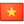 Tiếng Việt (Vietnamese)